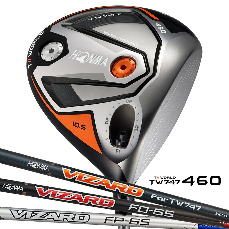 [半額以下] 本間ゴルフ T//WORLD TW747-460 ドライバー 9.5° / 10.5° VIZARD シャフト HONMA GOLF