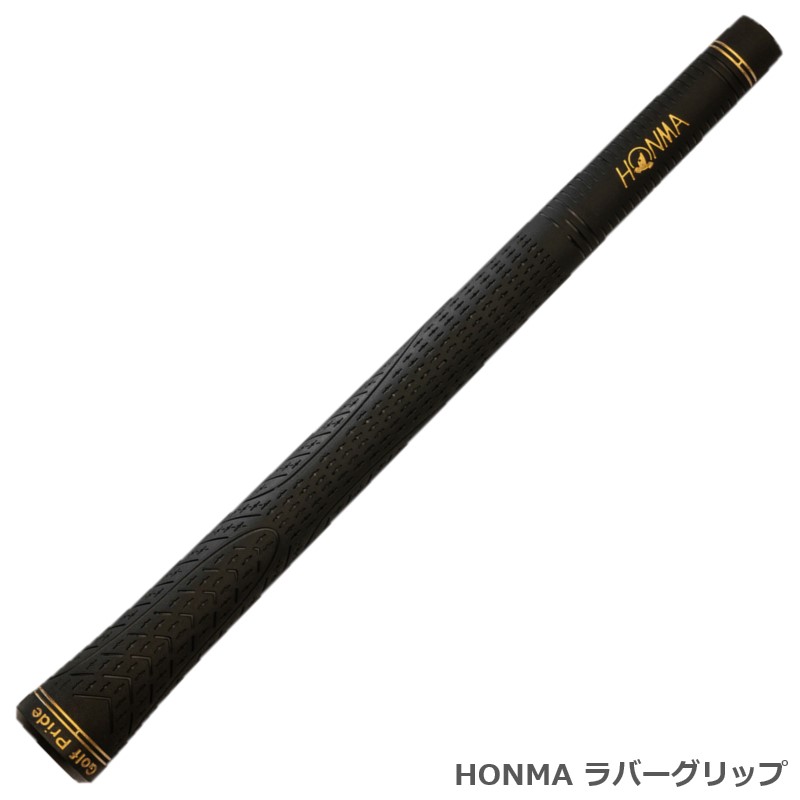 本間ゴルフ ラバーグリップ 60 41g 金 バックラインあり HONMA GOLF RUBBER GRIP