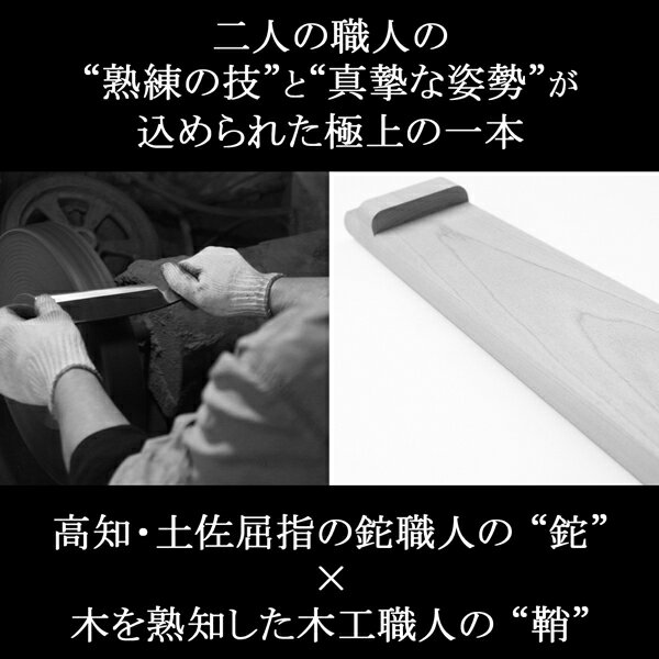 東周作 極上 腰鉈 両刃210mm青紙鋼 鞘付き 本職向け(ナタ アウトドア キャンプ 林業 薪割り 枝払い 草払い) 3