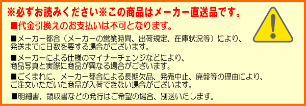 【代引不可】まな板 桧 はぎ合わせ 約420×210×H30mm(高級まな板 まな板 木製まな板 業務用)