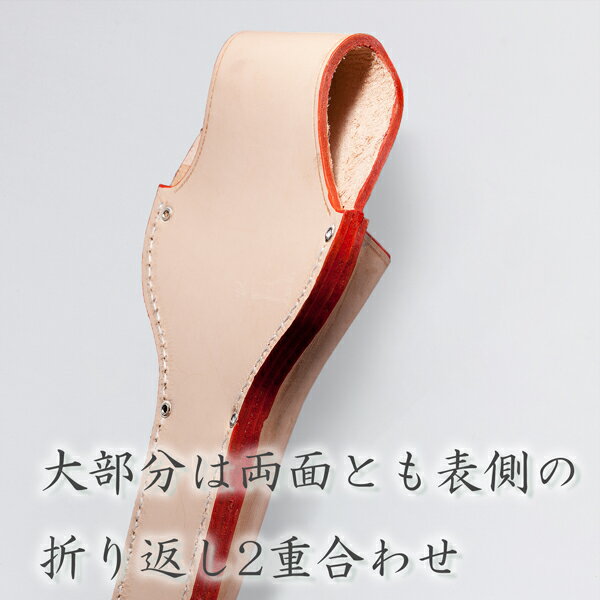 花隈川 最上級 皮ケース 片手刈込鋏 230mm ガード付き用 (片手刈込鋏ケース 園芸 ...