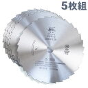 刈払刃 笹刈用 30枚刃 磨255×1.25 5枚組 (SKS-5 信頼品質 草刈り 替え刃 日本製 刈払い刃 刈り払い セット)