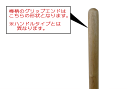【法人向け商品】ロング柄 ショベル 小混型 980～1550mm 棒柄(スコップ 多機能 シャベル) 3