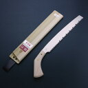 ヒシカ印 替刃式 枝打鋸 改良刃 270mm 鞘付き(本職向け 横挽 横挽 斜め 植木の剪定 林業 山林整備)