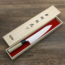 和牛刀 両刃 210mm 粉末ハイスR2 割込み ステンレス 水牛八角柄 木箱入り 鍛造品(牛刀 和包丁 ステンレス包丁 鍛造 割込み 日本製 誕生日 母の日 ...