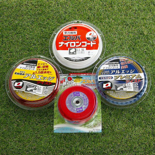 乐天商城 - ナイロンコード使い比べセットエルバカッターB アルエッジ3 ツイスト アルエッジ4 ツイスト ナイロンコード角 2.3