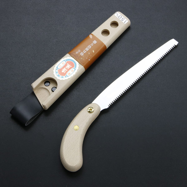 清風 枯れ枝切り鋸 150mm 鞘付き（園芸鋸 枯れ枝 木材 ガーデニング 庭木処理）