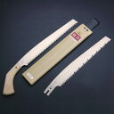 ヒシカ印 枝打鋸300mmお試しセット
