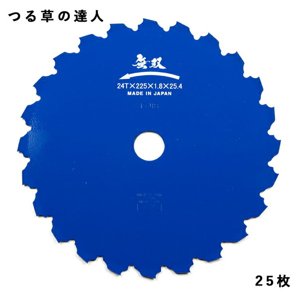 乐天商城 - 無双 つる草の達人 225mm×24P 25枚