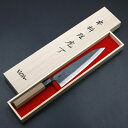 元兼 和牛刀 210mm 両刃 青紙1号 割込み 黒打ち仕上げ クルミ柄 木箱入り 土佐打ち刃物 極上品(牛刀 和包丁 黒打ち包丁 鍛造 日本製 誕生日 母の日...
