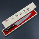 田中誠貴作 筋引包丁 両刃 210mm 粉末ハイスR2 割込み ステンレス ダマスカス模様 口金付き アイアンウッド柄 木箱入り(包丁 洋包丁 ステンレス包丁 ...