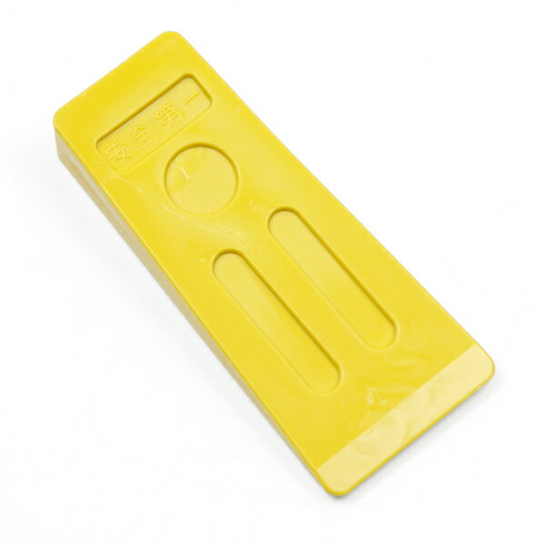 安全クサビ 強化プラスチック矢 小 60mm×135mm