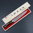 田中誠貴作 筋引包丁 両刃 240mm 粉末ハイスR2 割込み ステンレス ダマスカス模様 口金付き アイアンウッド柄 木箱入り(包丁 洋包丁 ステンレス包丁 ...
