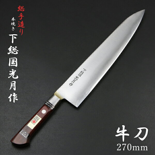   ξ 270mm 1  﫥դդ 磻åɥѥå 긦ܿդ(   եʥ ǽ ¤¤ Ū)