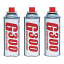 サカエ富士ガスカートリッジG300 3本