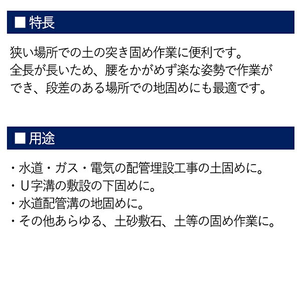 ラクダ SDS-max ランマ 18Φ×500...の紹介画像2