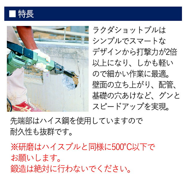 ラクダ ショットブル 17H×240mm ハイ...の紹介画像2