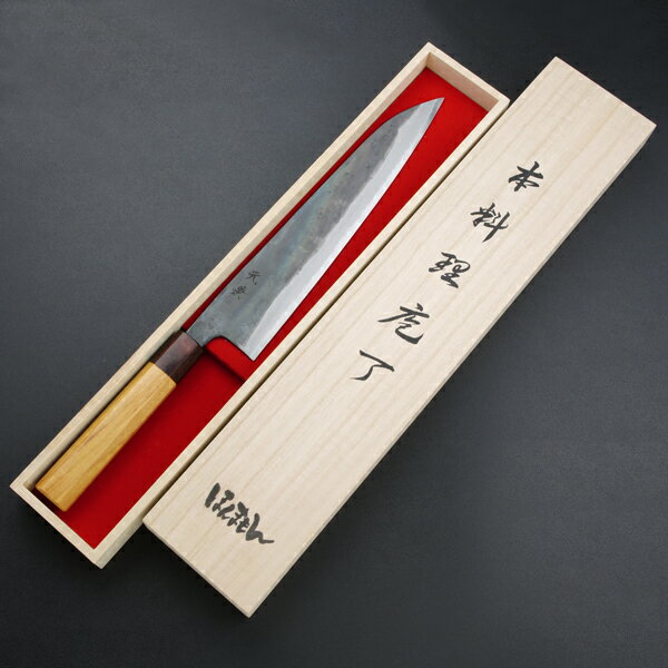 元兼 和牛刀 240mm 両刃 青紙1号 割込み 黒打ち仕上げ ケヤキ柄 木箱入り 土佐打ち刃物 極上品