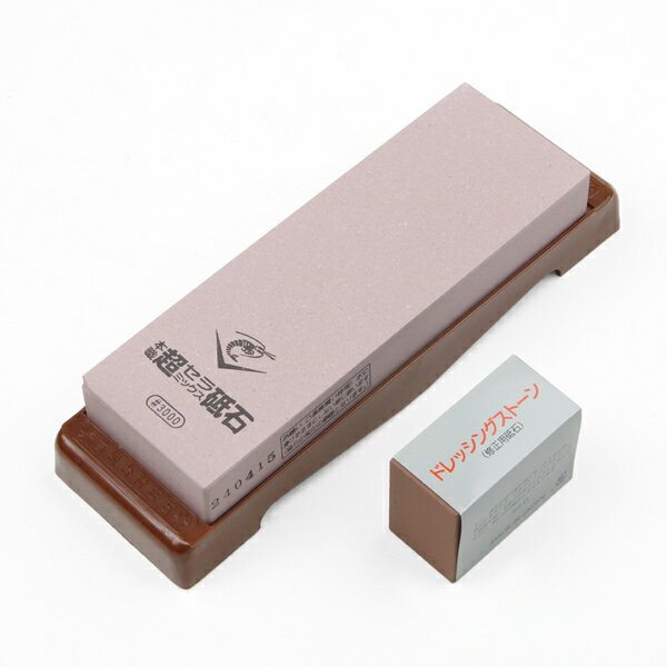 本職 超セラミックス砥石 #3000 仕上砥石 台付き 規格外品