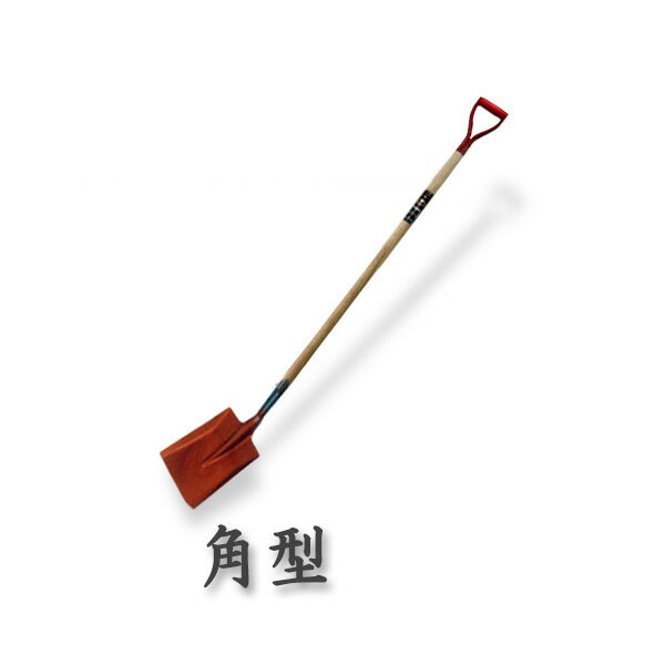 乐天商城 - 【法人向け商品】ロング柄 ショベル 角型 980〜1600mm グリップ柄(スコップ 多機能 シャベル)