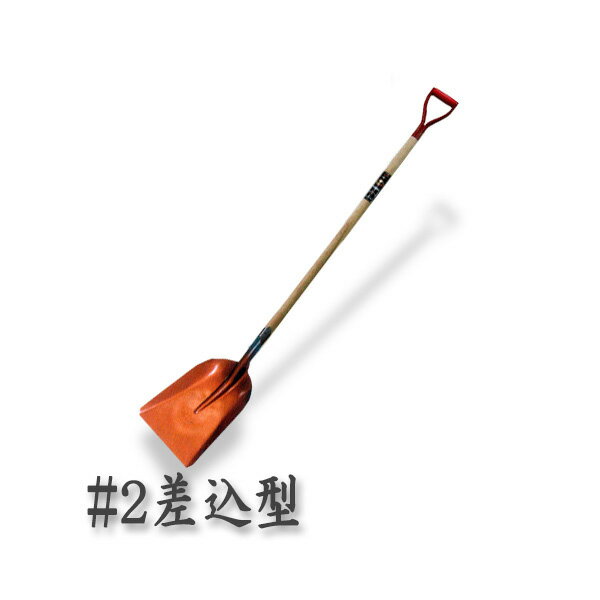 【法人向け商品】ロング柄 ショベル ＃2 差込型 980〜1690mm グリップ柄 スコップ 多機能 シャベル(スコップ 多機能 シャベル)