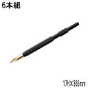 ラクダ ハイスブル 17H×365mm 6本組 ブルポイント (電動ハンマー用 ハンマードリル 先端工具 マキタ HiKOKI 京セラ ボッシュ ヒルティ)