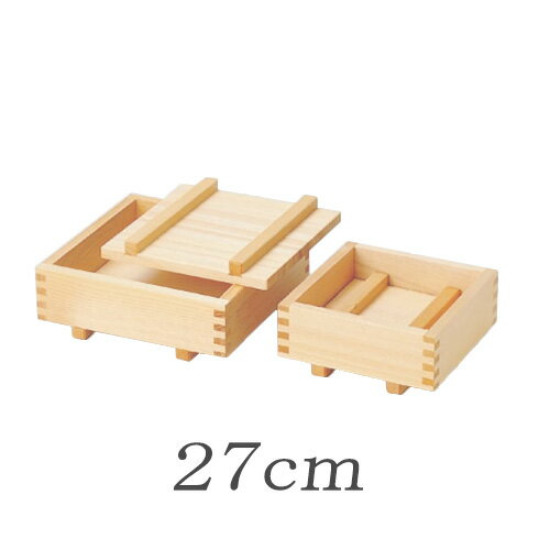【メーカー直送】押し寿司器 椹 さわら製 約8合 内寸240×240×H75mm 日本製 (箱寿司 雀寿司 なれ寿司 早..