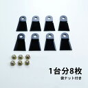 【あす楽対応】普及品 フリーナイフ スパイダーモア 円盤 用...