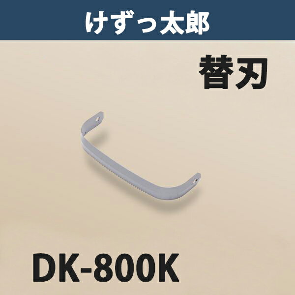 Ϻ ؿ DK-800Kʷ     ڱ