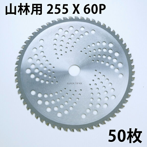楽天市場】草刈り機チップソー、50枚の通販 楽天市場】草刈り機チップソー、50枚の通販
