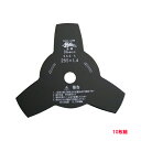 刈払機 刃 3枚刃 黒255×1.4 10枚組 (SKS-5 信頼品質 草刈り 替え刃 日本製 刈払い刃 刈り払い セット まとめ買い)