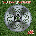 製品仕様 ■サイズ：外径230mm ■刃数 ：54P ■取付穴：25.4mm ■推奨機種：20〜35ccのエンジン式刈払機 ■数量 ：2枚 ■用途 ：竹・笹・雑木・雑草用 ■製造 ：日本製 ■特徴： 竹・笹・雑木まで刈れる山林用チップソー 安全性・耐久性抜群の斜め埋込を採用 山林での下刈から河川敷・田畑・道路脇・空き地などあらゆる場面でご使用できます。 軽量設計で作業時の負担を軽減 チドリ刃仕上げで切れ味軽く爽快カットを実現 4面研完全研磨で鋭い切れ味が永く続きます 安心信頼の日本製です ■注意 用途に応じた刈刃を使用し、回転方向（表裏）を確かめて取付けて下さい。竹・笹・雑木が切れる！54枚刃 山林用草刈りチップソー 安心の日本製 ゴールドタイガー 230mm×54P 2枚組 良質なチップを完全斜め埋め込みと4面研磨加工することにより衝撃に強く良好な切れ味に仕上げました。 チドリ刃仕上げの山林用定番スタンダード54枚刃です。 竹・雑木・笹はもちろん畦草刈にもご使用できます。