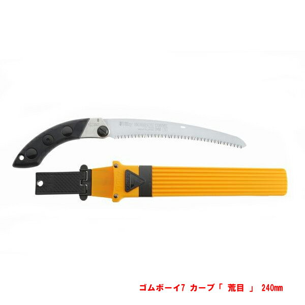 製品仕様 ■サイズ： 収納時 全長420mm 幅110mm 厚み40mm 使用時 全長400mm 幅90mm 厚み20mm 刃渡り240mm 目数 8 切幅 1.2 ■重量： 全体(ケース込)365g、本体220g ■用途： 比較的荒い目がカーブソーにより切れ味（切断スピード）を高めるため、剪定に最適です。 ■特徴： ブレードがカーブしているため、長く切れ味を保持します。 力が切る方向に自然に働き、スムーズな切断が出来ます。ゴムボーイカーブが鞘入りに！ シルキー ゴムボーイ7 カーブ 荒目 240mm ゴムボーイカーブの刃がサヤ入り鋸として使える。抜き差し便利で切れ味抜群!! 鞘はストッパー＋ローラー構造により、逆さにしても鋸が抜けにくく、 ローラーによってスムーズに出し入れできるようになりましたので安心して作業していただけます。 比較的荒い目数がカーブソーにより切れ味（切断スピード）を高めるため、剪定に最適です。 ■ 切り口は絹のようになめらか！ ■ アサリ無し アサリを分ける代わりに鋸刃を曲面研磨して、鋸自体の厚みでアサリを作り出してあります。 アサリ分けが無い刃は切り口に引っかき傷を付けません。 そのため切り口はなめらかになり、雨水などで濡れても乾燥しやすいので腐りにくくなります。 ■ 未来目 アサリ分け無しタイプに採用した未来目という特殊目立てを施してあるため、縦・横・斜め方向への切断がスムーズに行えるので、繊維の交わった枝の根元や、一般木材、集成材、合板などが楽に切断できます。 ■ 衝撃焼入れ 強靭な鋼に、さらに刃の先端部にのみ衝撃焼入れを行い、 刃先の耐摩耗性を数倍アップしました。 ■防錆メッキ 鋸刃にメッキの膜厚を均一に処理しています。 防錆効果があり滑りやすく、ヤニや木くずがつきにくいため、スムーズな切断が可能です。 その他のゴムボーイカーブ シリーズはこちら↓ ゴムボーイカーブ(折込式) ＜用途＞剪定枝打ちコンパネ 荒目 210mm 替刃 荒目 240mm 替刃 荒目 270mm 替刃 荒目 300mm 替刃 万能目 210mm 替刃 万能目 240mm 替刃 ゴムボーイ7カーブ(鞘入り) ＜用途＞剪定枝打ちコンパネ 荒目 210mm 替刃 荒目 240mm 替刃 荒目 270mm 替刃 荒目 300mm 替刃 万能目 210mm 替刃 万能目 240mm 替刃
