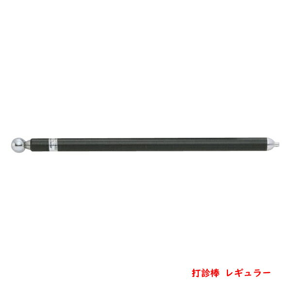 土牛産業 打診棒レギュラー 8段伸縮ステンレス管 ゴムグリップ(検査 点検 建築 強度確認 メンテナンス)