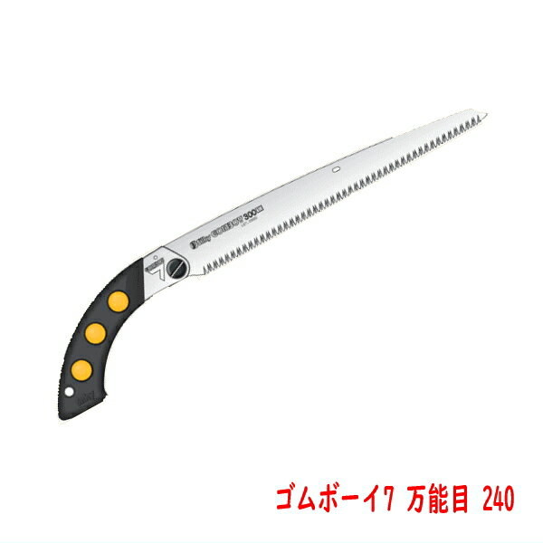 製品仕様 ■サイズ： 収納時 全長430mm 幅110mm 厚み40mm 使用時 全長405mm 幅90mm 厚み25mm 刃渡り240mm 目数 10 切幅 1.3 ■重量： 全体(ケース込)355g ■用途： コンパネ、集成材にも圧倒的な切れ味で、剪定から仮枠作業まで幅広く使える万能鋸です。 ■特徴： ゴムボーイと同じ刃を使い、直柄・鞘入りにしたものです。■ シルキー 折込ノコケース Mサイズに対応 ・折込ノコケース Mサイズ ブラックはこちら>> ・折込ノコケース Mサイズ エボニーはこちら>>人気のゴムボーイが鞘入りに！ シルキー ゴムボーイ7 万能目 240mm 『ゴムボーイ7』はゴムボーイと同じ刃を使って、直柄・鞘入りにしたものです。 鞘はストッパー構造により、逆さにしても鋸が抜けにくくなっていますので安心して作業していただけます。 様々な用途に応じて刃の種類やサイズ、折込式か鞘入り…お客様の好みによって使い分けて下さい。 切り口もアサリ無しなのでとても滑らかで綺麗です。 ■ シルキーの代名詞”絹の切り口” アサリ無し鏡面研磨によって、カンナをかけたようなキレイな切り口になります。 切り口からの腐りを防止し、皮巻きを早めます。 ■ アサリ無し アサリを分ける代わりに鋸刃を曲面研磨して、鋸自体の厚みでアサリを作り出してあります。 アサリ分けが無い刃は切り口に引っかき傷を付けません。 そのため切り口はなめらかになり、雨水などで濡れても乾燥しやすいので腐りにくくなります。 ■ 未来目 アサリ分け無しタイプに採用した未来目という特殊目立てを施してあるため、縦・横・斜め方向への切断がスムーズに行えるので、繊維の交わった枝の根元や、一般木材、集成材、合板などが楽に切断できます。 ■ 衝撃焼入れ 強靭な鋼に、さらに刃の先端部にのみ衝撃焼入れを行い、 刃先の耐摩耗性を数倍アップしました。 ■防錆メッキ 鋸刃にメッキの膜厚を均一に処理しています。 防錆効果があり滑りやすく、ヤニや木くずがつきにくいため、スムーズな切断が可能です。 その他のゴムボーイシリーズはこちら↓ ゴムボーイ(折込式) ＜用途＞剪定コンパネ 荒目 210mm 替刃 荒目 240mm 替刃 荒目 270mm 替刃 荒目 300mm 替刃 万能目 210mm 替刃 万能目 240mm 替刃 万能目 270mm 替刃 万能目 300mm 替刃 ＜用途＞竹細工竹伐採剪定 細目 210mm 替刃 細目 240mm 替刃 細目 270mm 替刃 細目 300mm 替刃 ゴムボーイ7(鞘入り) ＜用途＞剪定コンパネ 荒目 210mm 替刃 荒目 240mm 替刃 荒目 270mm 替刃 荒目 300mm 替刃 万能目 210mm 替刃 万能目 240mm 替刃 万能目 270mm 替刃 万能目 300mm 替刃 ＜用途＞竹細工竹伐採剪定 細目 210mm 替刃 細目 240mm 替刃 細目 270mm 替刃 細目 300mm 替刃
