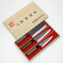 元兼 黒打ち両刃包丁セット 三徳包丁 165mm 菜切包丁165mm 万能包丁 135mm 木箱入り(誕生日 母の日 プレゼント 退職祝い 日本製)