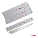果樹 剪定専用 天寿 剪定鋸 270mm 替刃 【10枚】 (のこぎり ノコギリ)