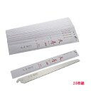 果樹 剪定専用 天寿 剪定鋸 300mm 替刃 【24枚】 (のこぎり ノコギリ) 送料無料