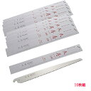 果樹 剪定専用 天寿 剪定鋸 330mm 替刃 【10枚】 (のこぎり ノコギリ)