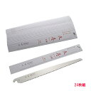 果樹 剪定専用 天寿 剪定鋸 330mm 替刃 【24枚】 (のこぎり ノコギリ) 送料無料