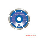 ディスコ ダイヤモンドカッター 乾式 コンクリート用 DX 180mm S-200 切断工具