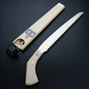 ヒシカ印 替刃式 剪定鋸 240mm 鞘付き(庭剪定 本職向け 横挽 植木 果樹)