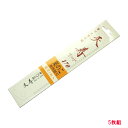 【果樹 剪定専用】天寿 折込剪定鋸 楽のこ 170mm 替刃 5枚組