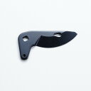 カマキ 高枝切鋏 かるのび #1830 専用替刃 (交換 部品 替刃 切刃 伸縮)