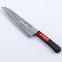 重宏別作 剣型包丁 両刃 180mmV金10号 ステンレス ダマスカス模様 黒合板柄(包丁 洋包丁 家庭用包丁 万能包丁 ステンレス包丁 手造り鍛造品 誕生日 ...