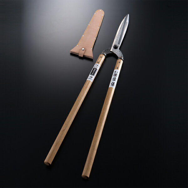 佐保 葉刈鋏 210mm 門型 白紙鋼 鍛接火造 皮ケース付 (刈り込み 庭木 園芸 植木)