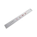 果樹 剪定専用 天寿 剪定鋸 300mm 替刃【1枚】 (のこぎり ノコギリ)