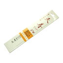 果樹 剪定専用 天寿 折込剪定鋸 楽のこ 170mm 替刃