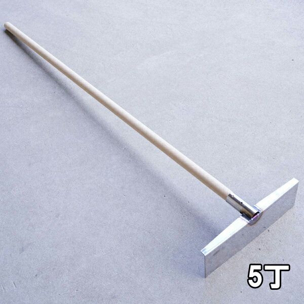 【法人向け商品】フンカキ レーキ 小 ステンレス製 木柄 まとめ買い 5丁組（畜産農家向け 牛舎 養豚場 ..