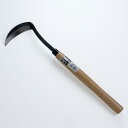 カット鎌 鋼付 270mm柄(除草道具 園芸用具 草削り ガーデニング)